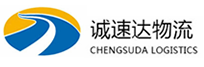 温州到松潘县物流公司
